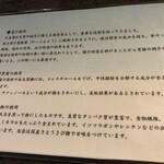 吉野葛 佐久良 - 