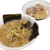 ラーメンショップ 椿峠店