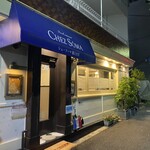 シェ・ソーマ 都立大学 - 