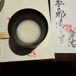 季の郷湯ら里 - 