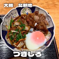 北新地 つきしろ - 