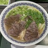 馬子禄 牛肉面 神保町店