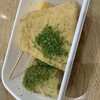 天神屋 ドライバーズスポットNEOPASA浜松上り