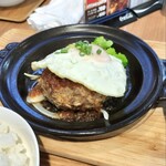 浅見ゴルフ倶楽部 - ハンバーグ