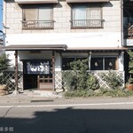 ヨコクラうどん - お店外観