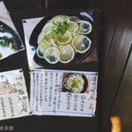 ヨコクラうどん - 今の二大看板メニュー