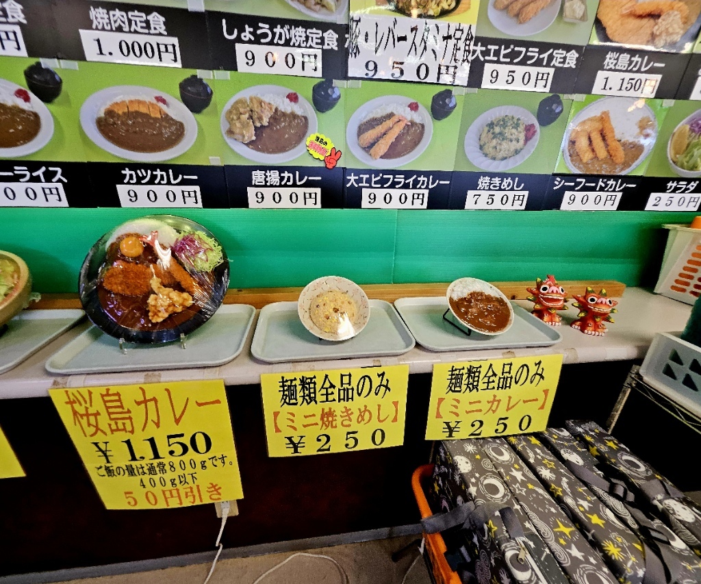 トラック ターミナル 食堂