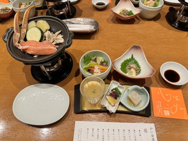 福山甲羅本店 - 東福山/日本料理 | 食べログ
