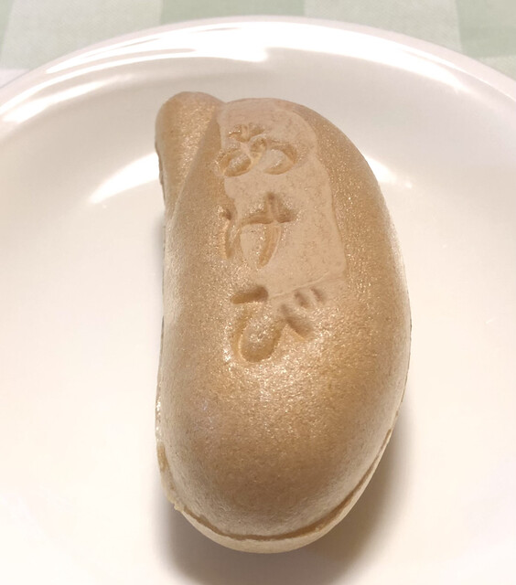 和菓子ぬまざわ - 荒砥（和菓子）の写真