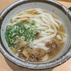 讃岐うどん 宗