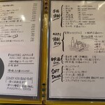 焼き鳥アポロ - 