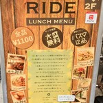 トラットリアライド - 9月、秋メニューが始まっていました♪