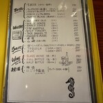 焼き鳥アポロ - 