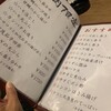 日本酒とおばんざいの京酒場　けんすい錦 錦小路店