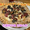 窯焼きイタリアーナ Gubi Gubi