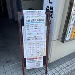 四季いまいゆ ふな彰 - 