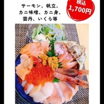 四季いまいゆ ふな彰 - 