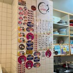 四季いまいゆ ふな彰 - 