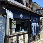 藤田九衛門商店 - 