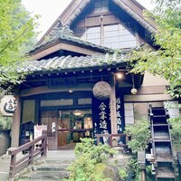 うかい鳥山 - 