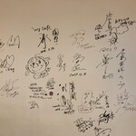 ラ セッテ - 店内