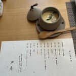 夕庵 - おしながき