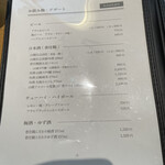 夕庵 - 豊富な香住鶴