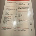 ラ セッテ - ドリンクメニュー