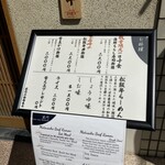 和牛らーめん 笑門 - 