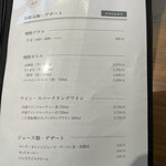 夕庵 - その他のドリンク