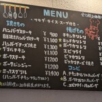 洋食屋ゆうき - 