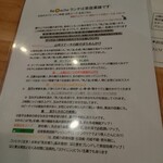 Re echo - 今週？のメニュー