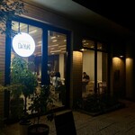 Pizzeria Napoletana Da Yuki - 