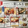 サカナのハチベエ 栄3丁目店