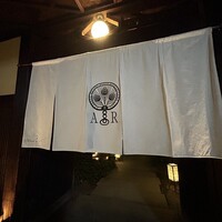 ルアン アカガネリゾート京都東山1925 - 