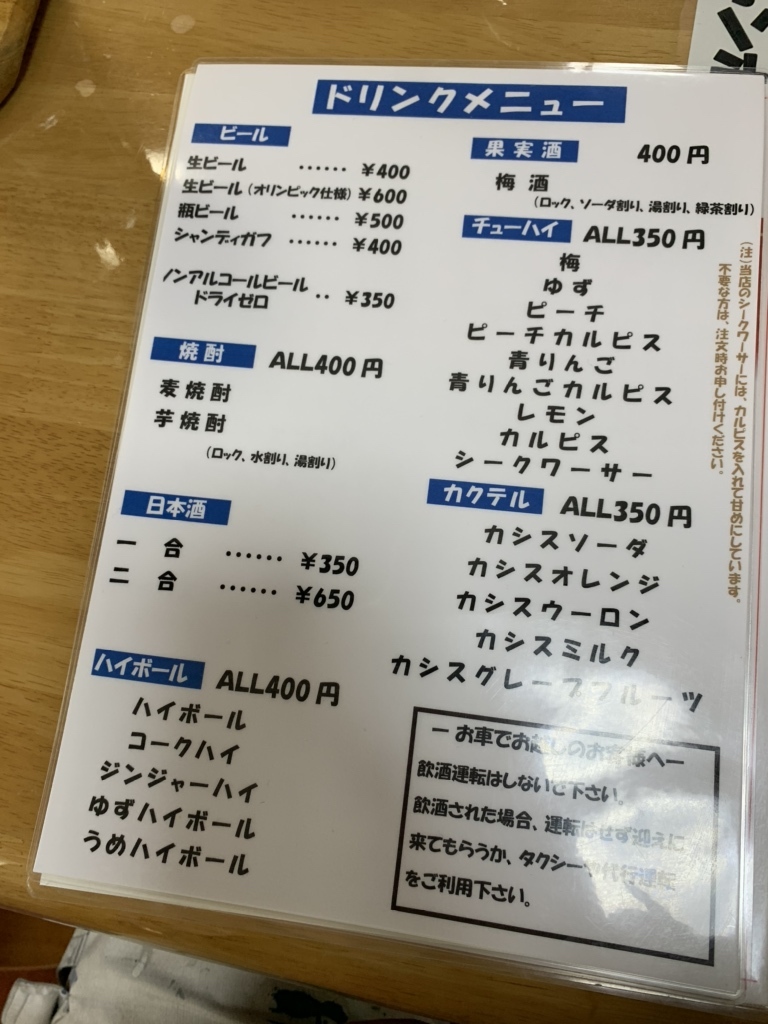 大元 