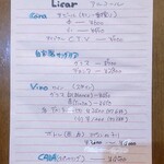 ドン・キホーテ - 