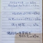 ドン・キホーテ - 