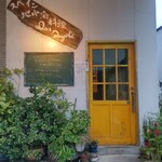 ドン・キホーテ - 