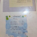 ドン・キホーテ - 