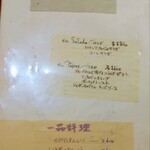 ドン・キホーテ - 