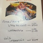 ドン・キホーテ - 