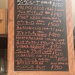 オステリア ダ アダ - 