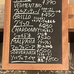 オステリア ダ アダ - 