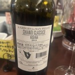 オステリア ダ アダ - 