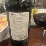 オステリア ダ アダ - 