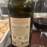 オステリア ダ アダ - 