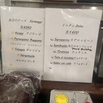 オステリア ダ アダ - 