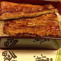 うなぎ 久保田 - 特性中入れ重 ¥4200