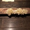 金沢　コハク・バー